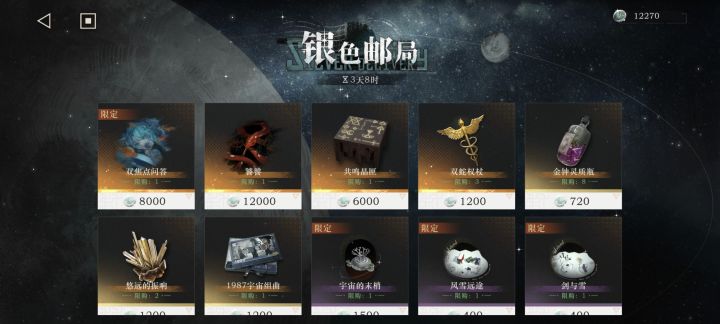 换什么截图