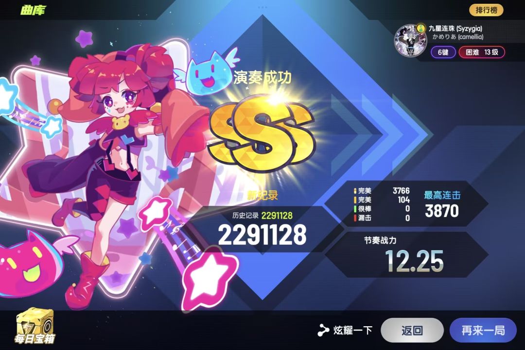 6k真好玩啊 1