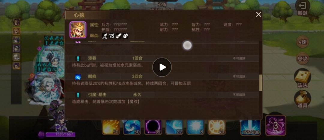 瑞麟是要被暗改吗? 2