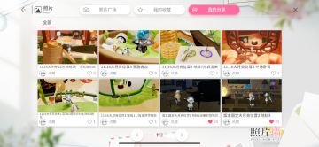 11.16大月亮位置