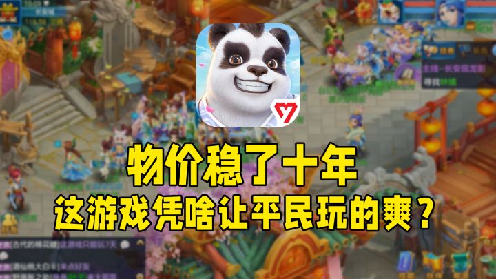 【好游安利】回合游戏千千万!这款是不是你的菜?截图