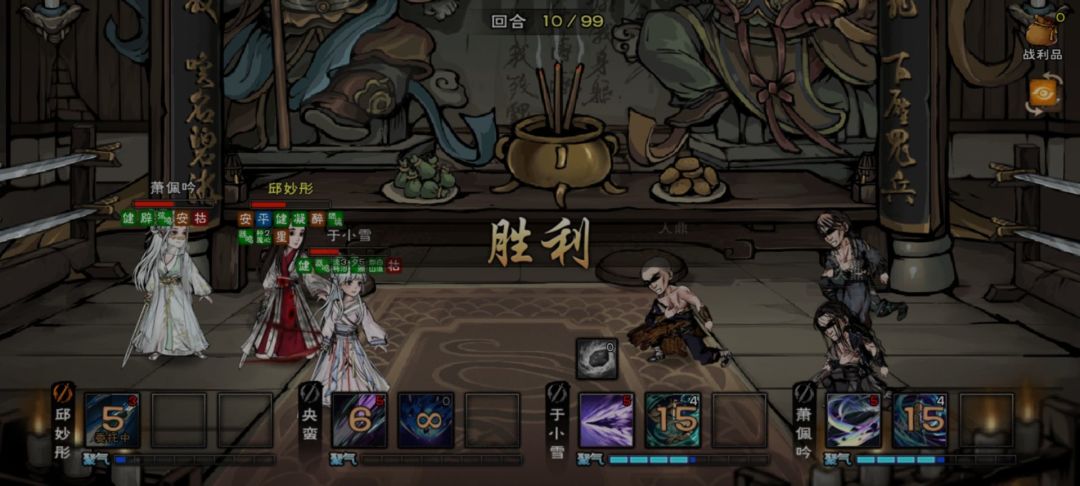 sl四小时,终于速碧游了 5