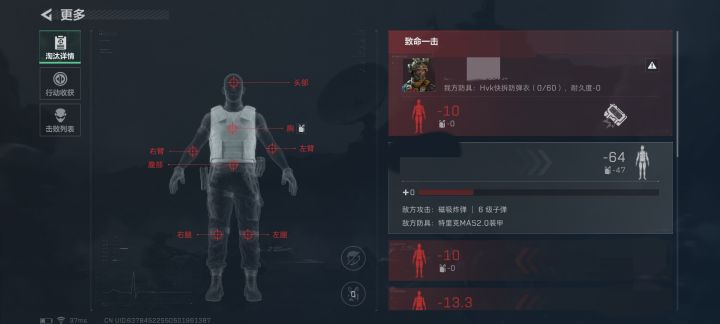 单人模式的大坝真不是人能玩的截图