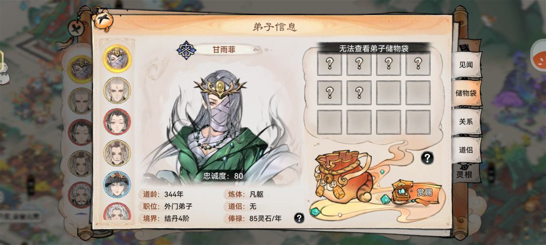 值得吗 3