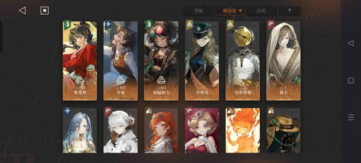 萌新求问截图