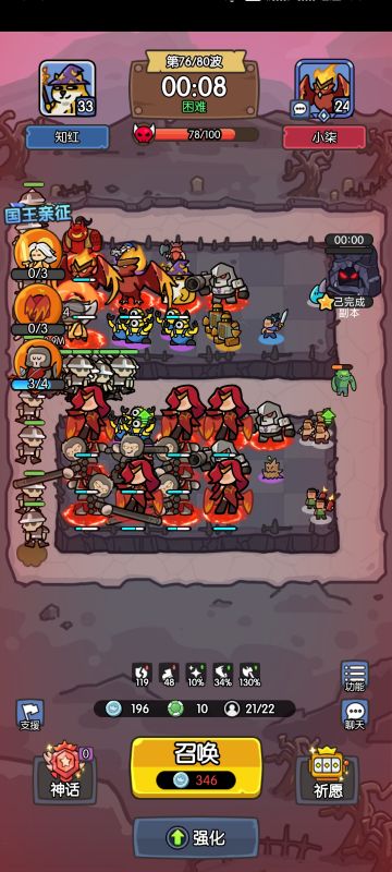 神之召唤游戏建议