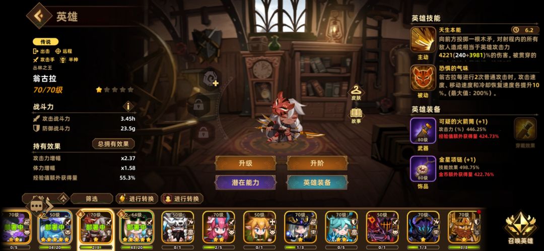 这合理吗? 2