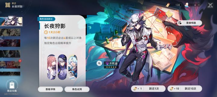 倒数两天,等狼尊截图