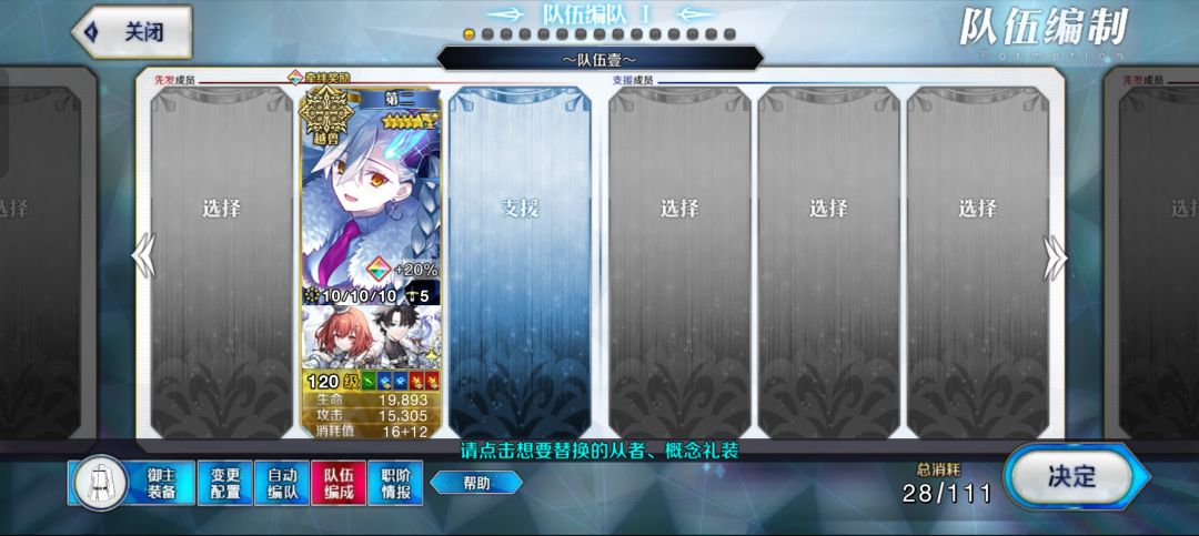 我这面板对于萌新来说够看吗? 1