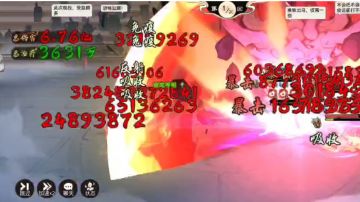 【血队攻略】-火系血刀篇