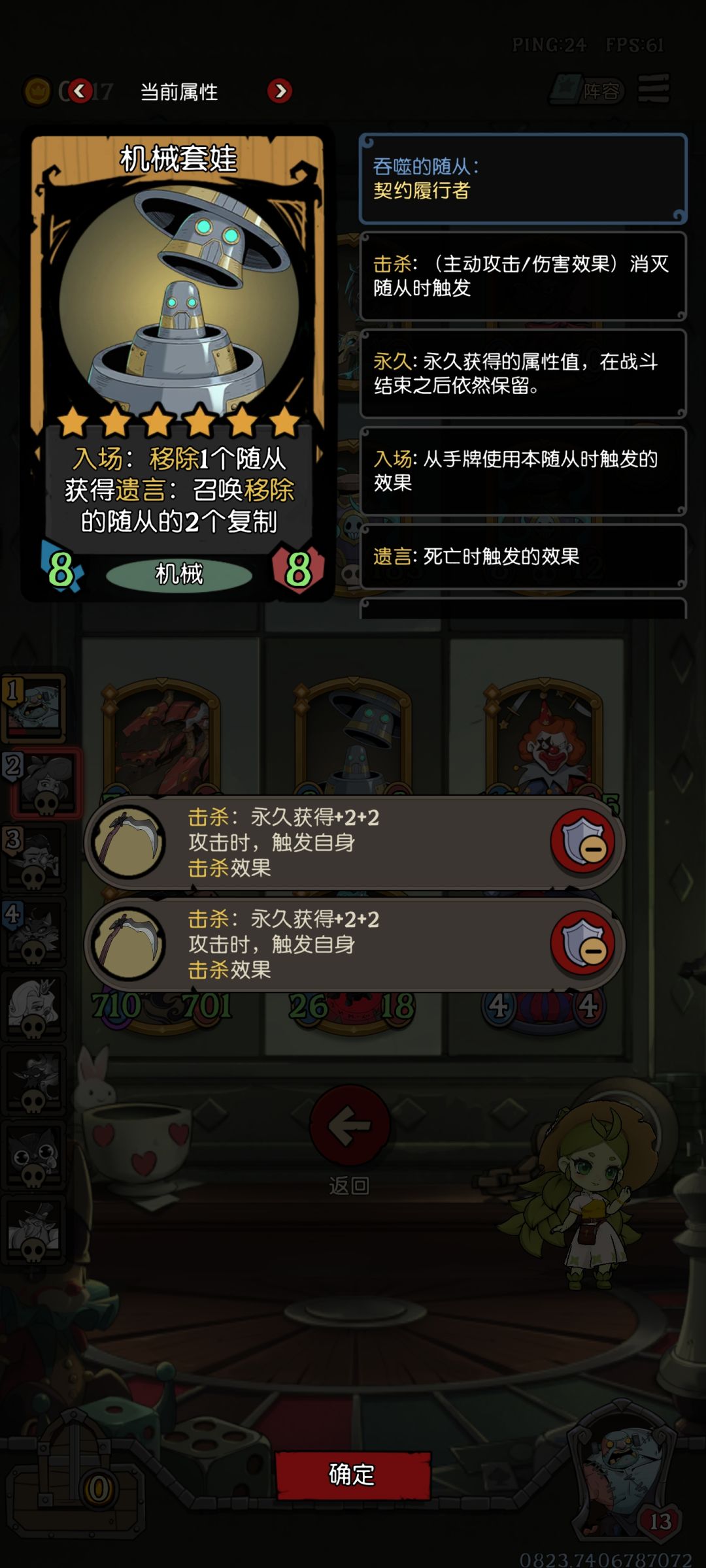 刷不出刺客,背包 3