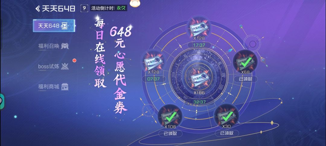 有点没看懂,之前不是代金券吗? 2