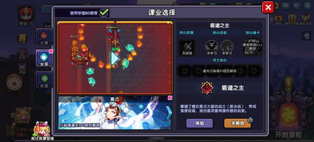 萌新求问 1