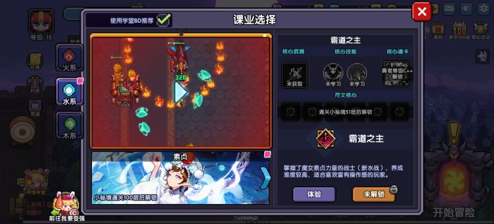 萌新求问截图