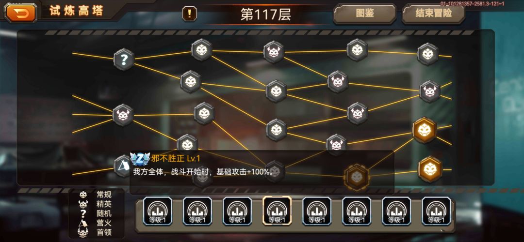 这个buff可以重复生效吗? 1