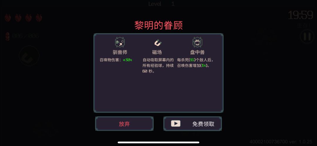是bug吗? 1
