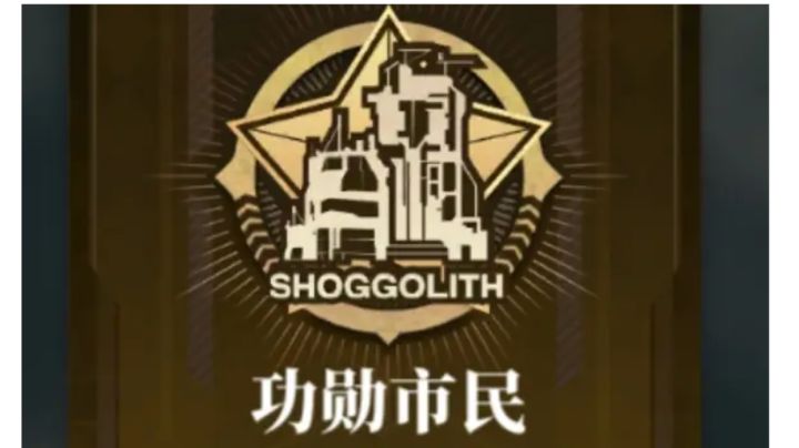 想快速提升城市荣誉的友友,带着铁盟币速进,莫走弯路咩~截图