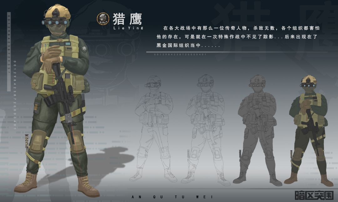 《我在暗区做策划》 2
