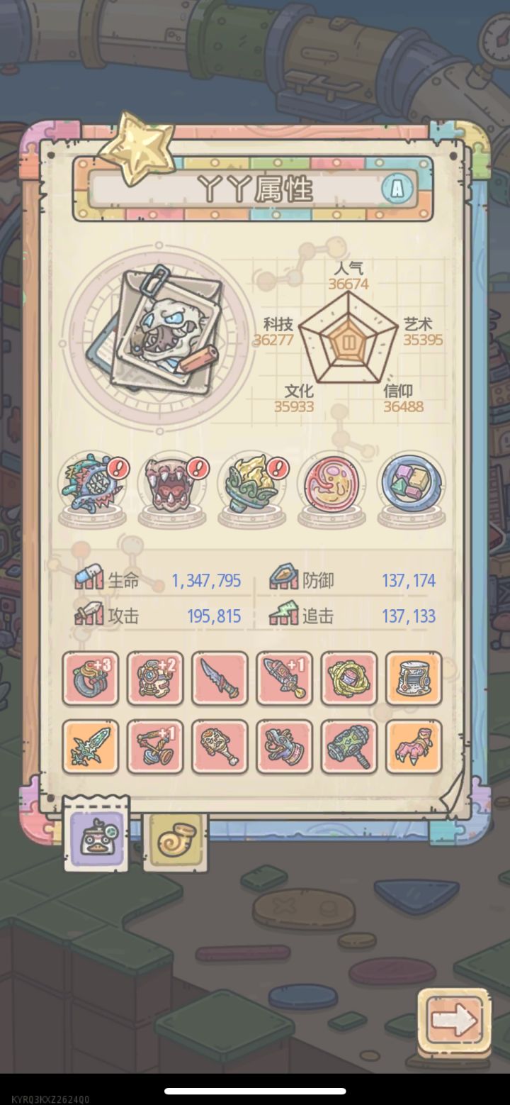YY113天 拿下千年虫 可以去新三图拿点资源了[表情_大笑]截图