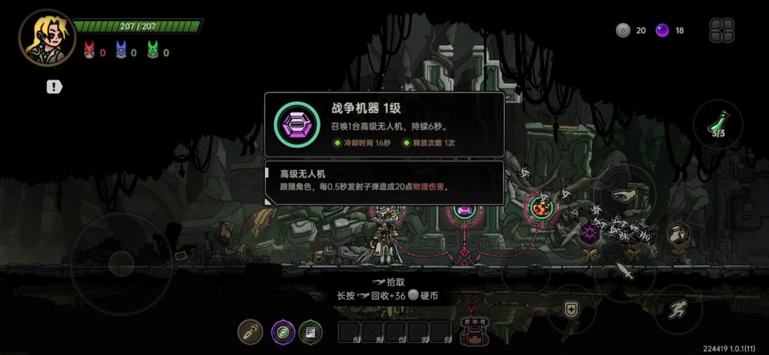 太强了 3