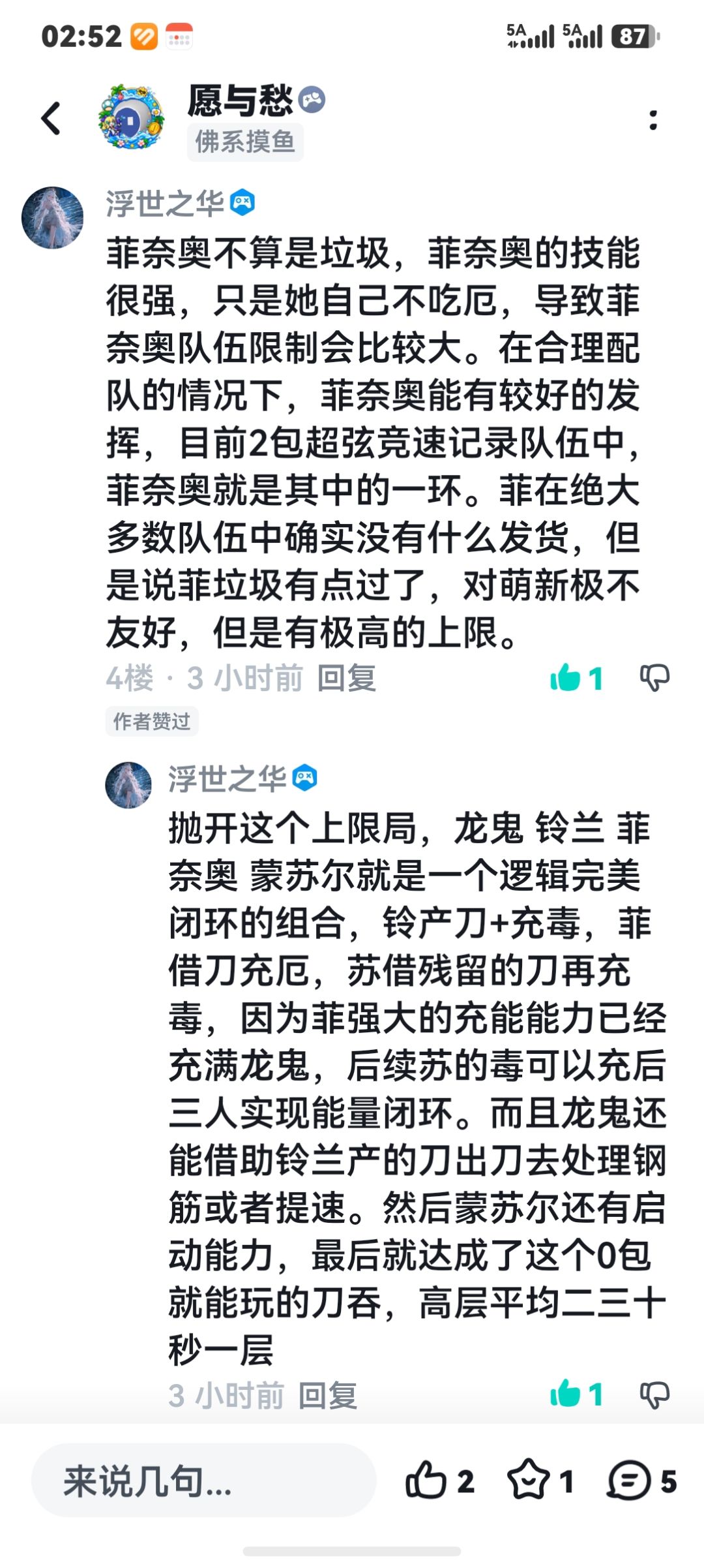 2026.10.12–10.18 更新解读与抽卡推荐 2