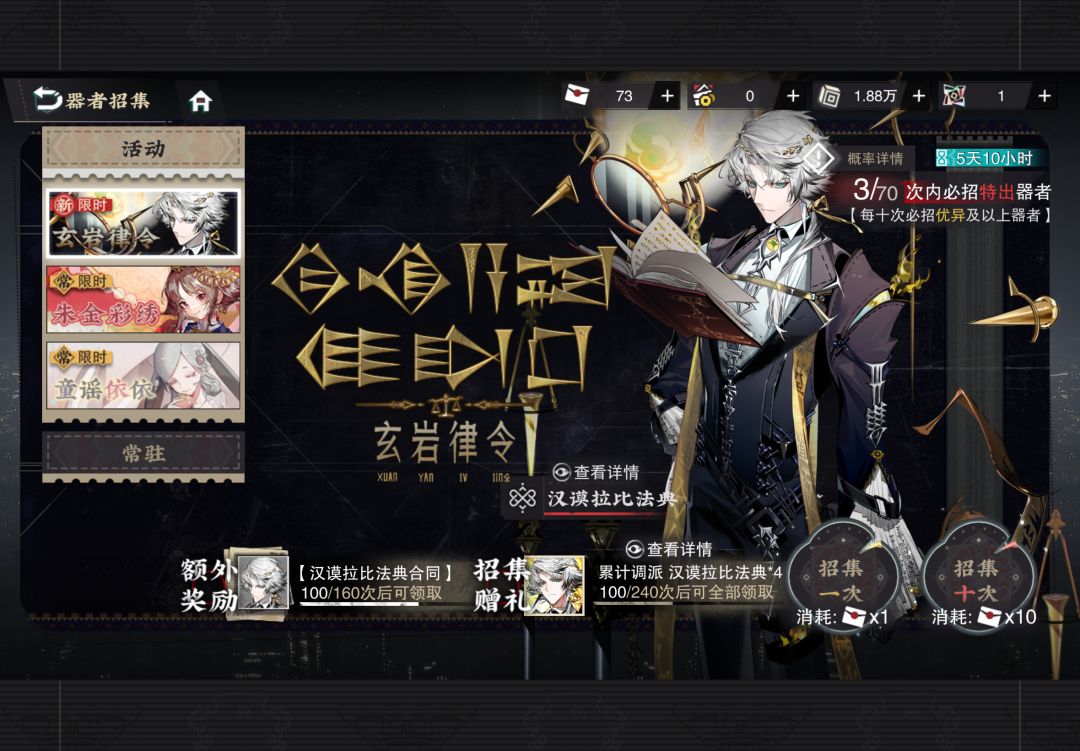 萌新第五天 2