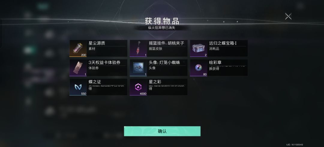 新活动 1