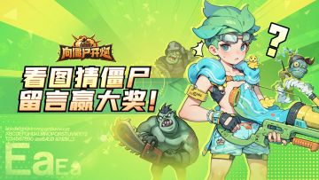 【TAP专属活动13】竞猜有奖！猜猜我是谁？