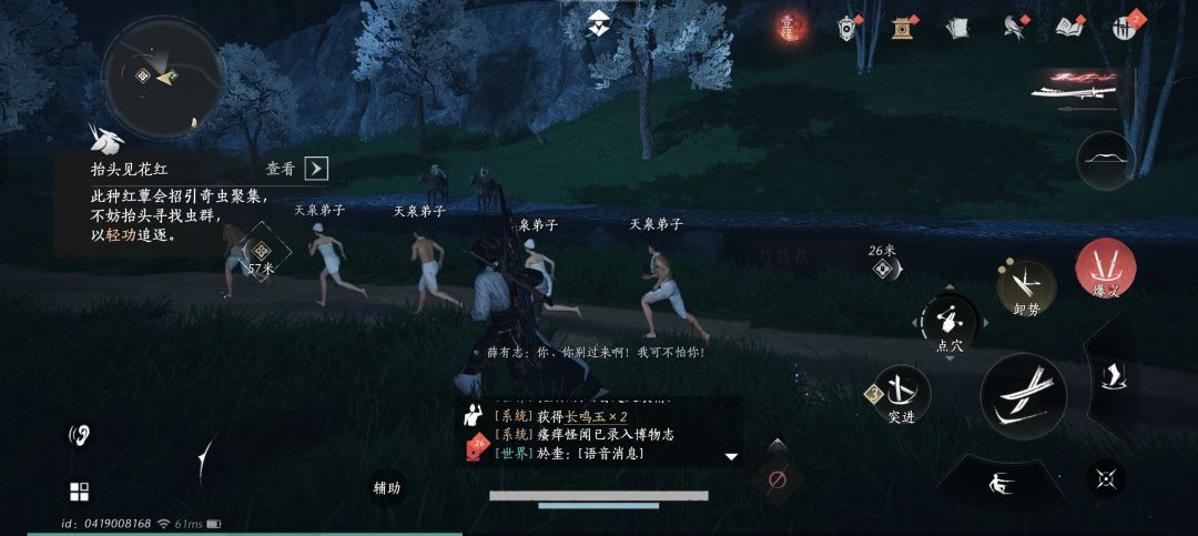 天去泉派好,天泉派得进 2