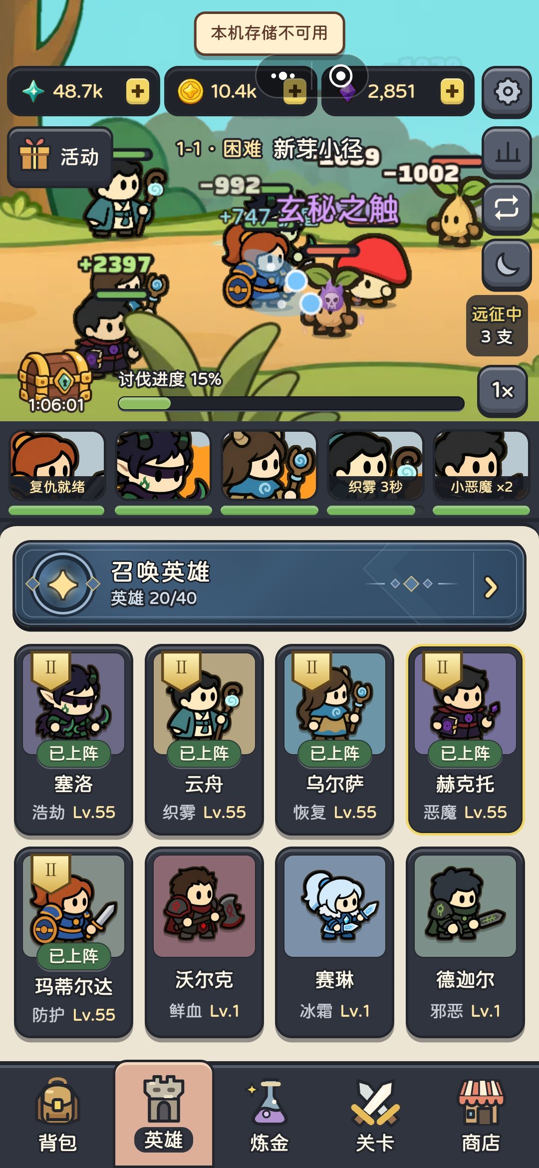 挺好玩,但是问题也有 1