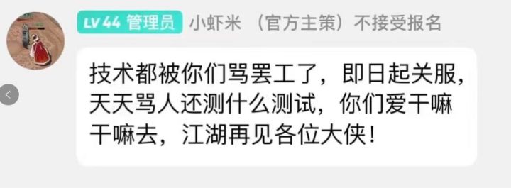 有缘再见家人们截图