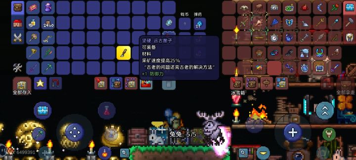 钻矿洞去了😩话说旅商啥时候来卖水泥搅拌机截图
