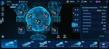 萌新攻略第三弹~