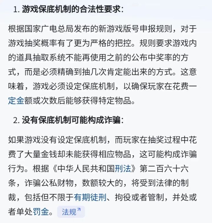 请老爷出门截图