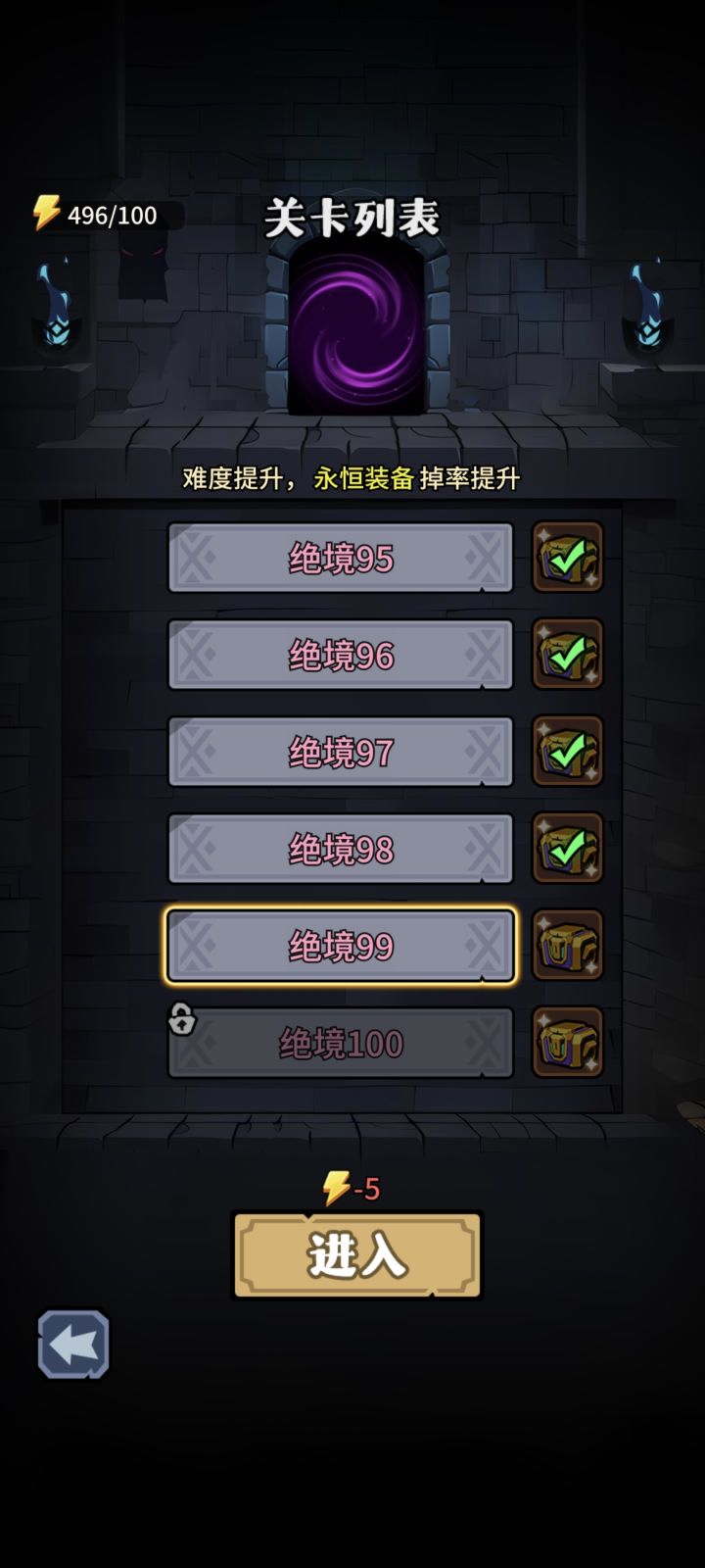 这一关只能玩15秒,然后闪退,定了闹钟一样截图