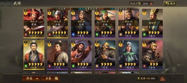 兄弟们，开服第一天，刘备咋开荒截图