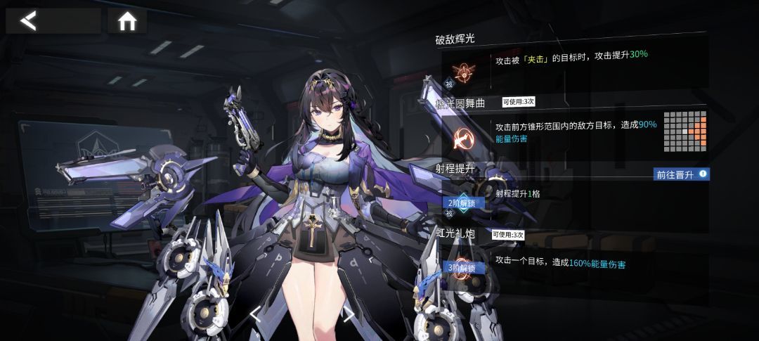 来看看跟女主同职业的6星之耻 1