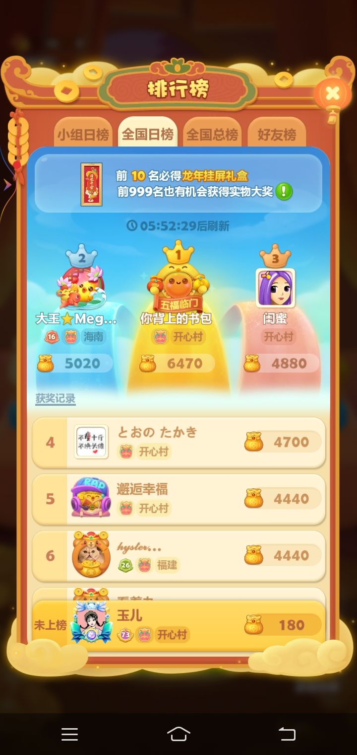 第十天打卡,乐号:7640581335 1