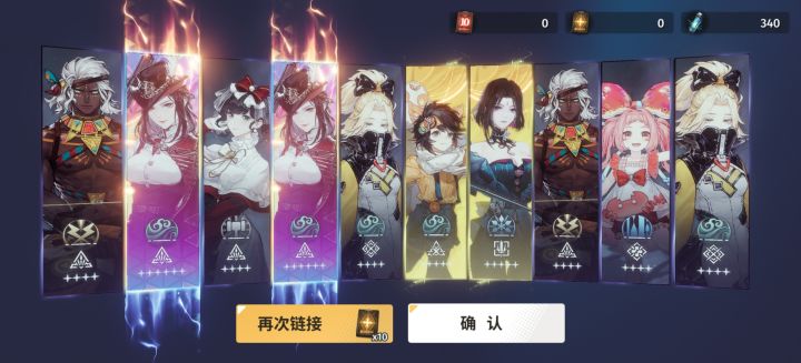 好好好截图