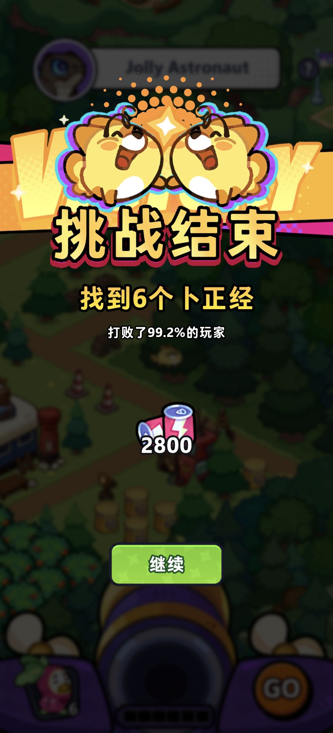 已经批发n1了 3