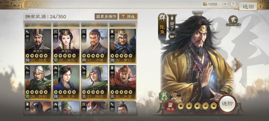 求教 2