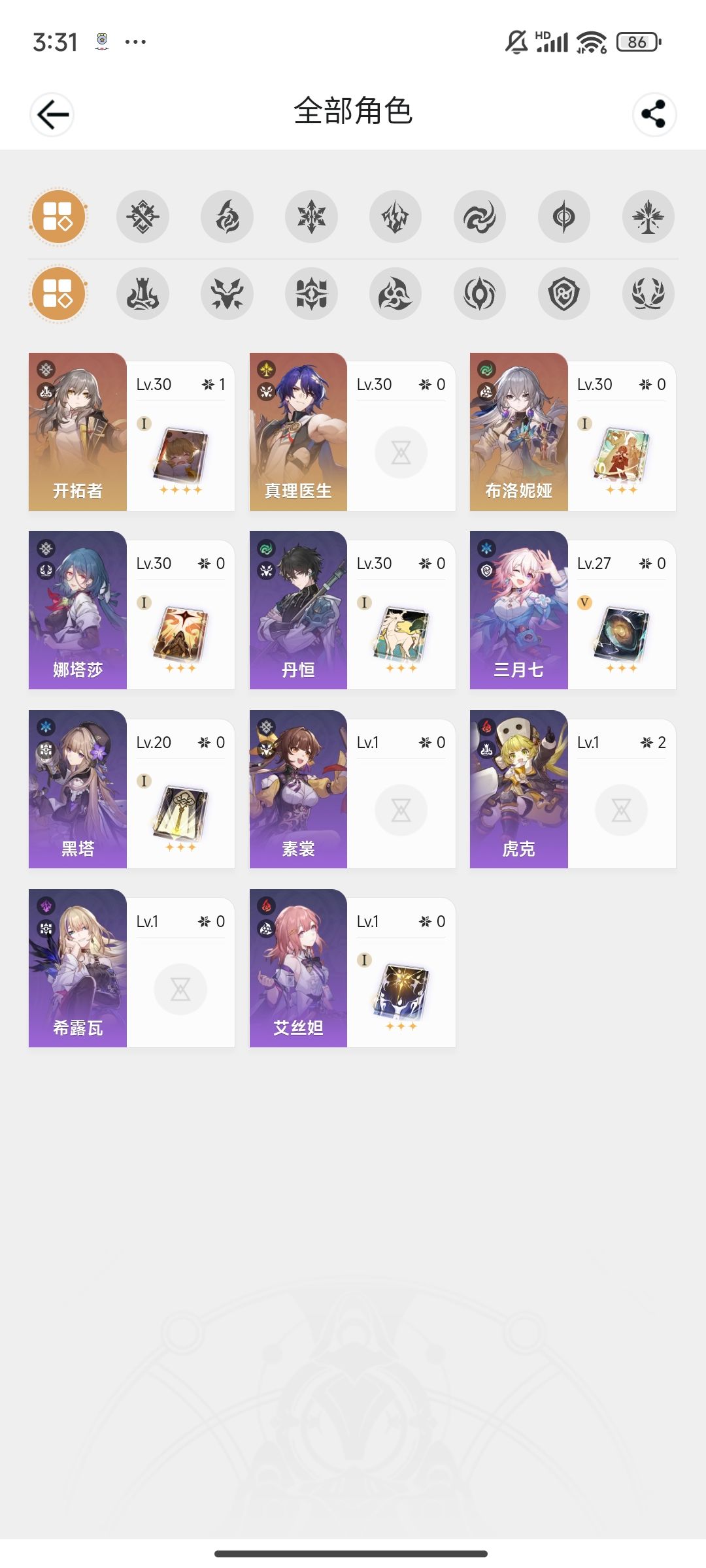 萌新 1