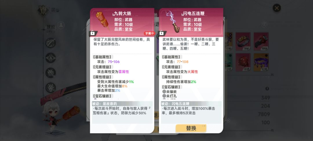 这游戏抽卡保底是多少,小号七十抽都不出零 1