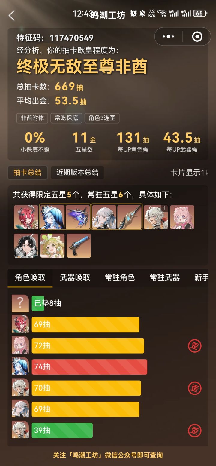 第一次玩这游戏,原来是这样吗截图