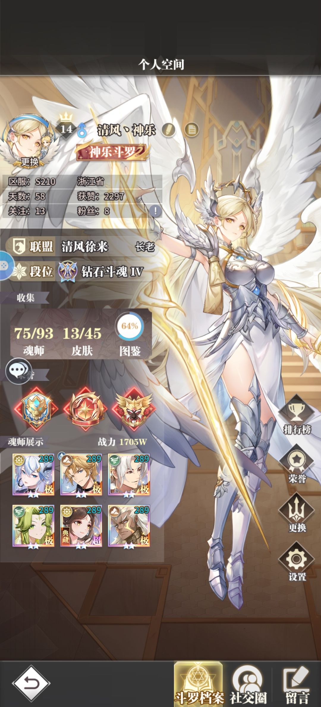 怎么样? 1