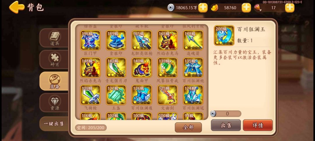 老咸鱼冒泡 5