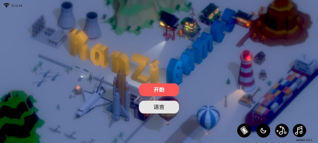 动态图片 1