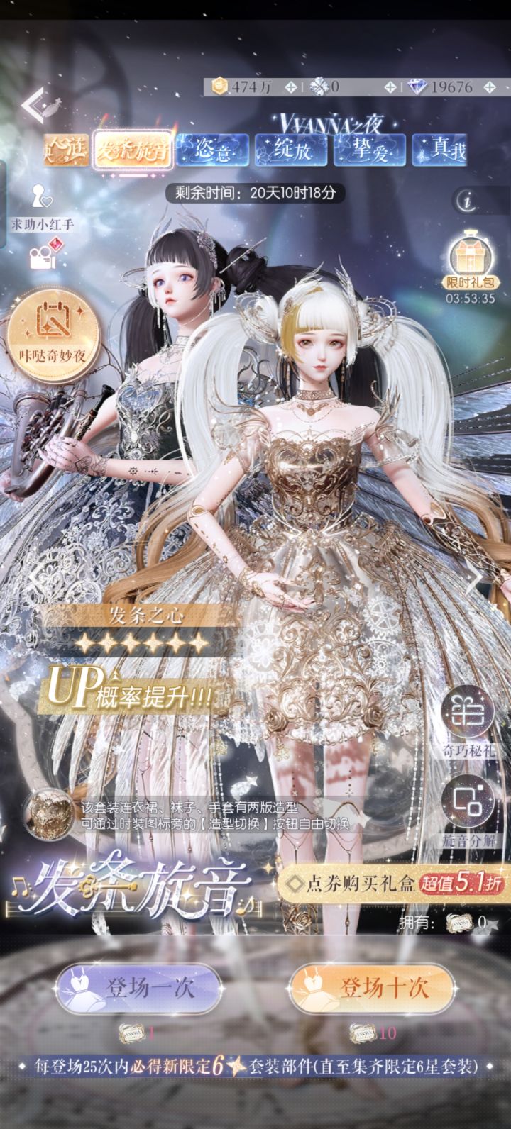 有点小犹豫…截图