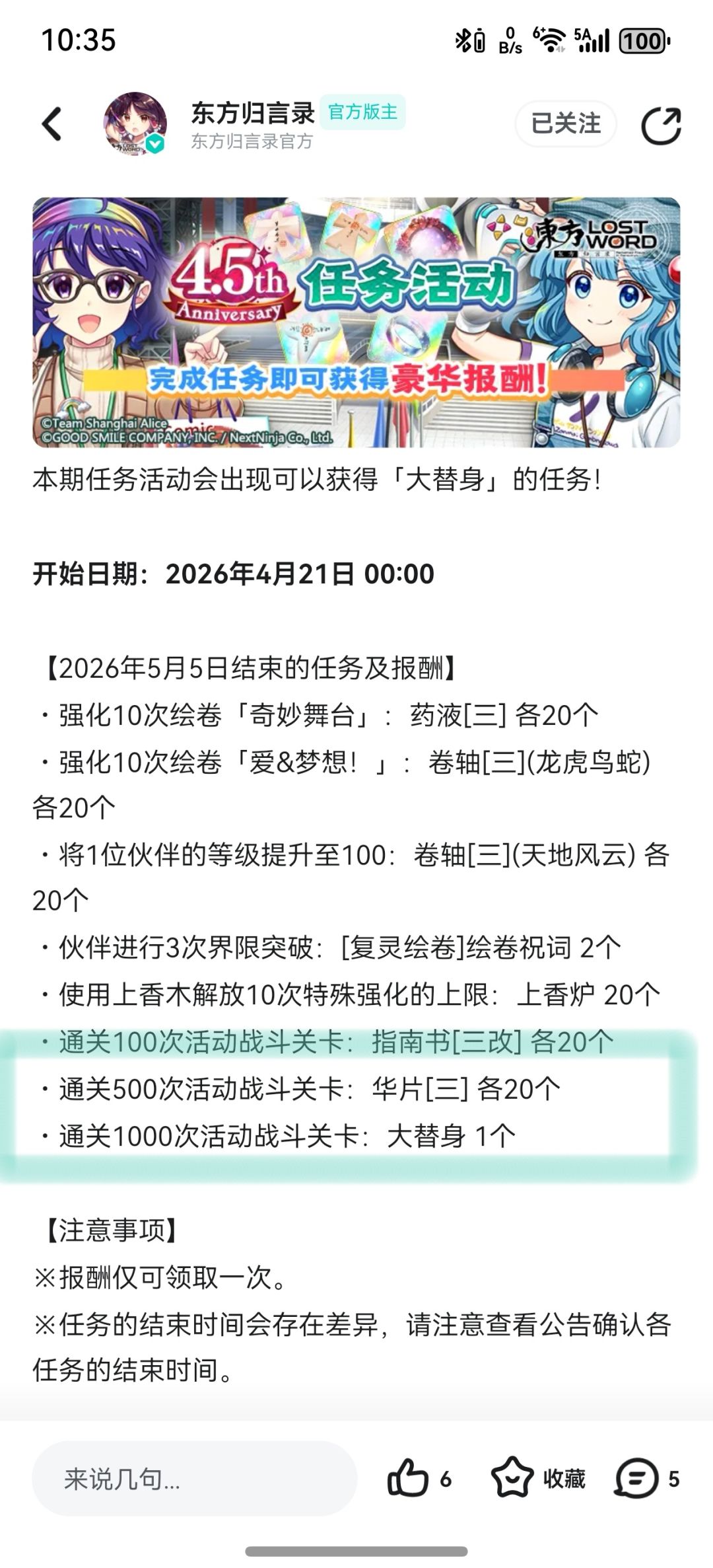 好无聊 1
