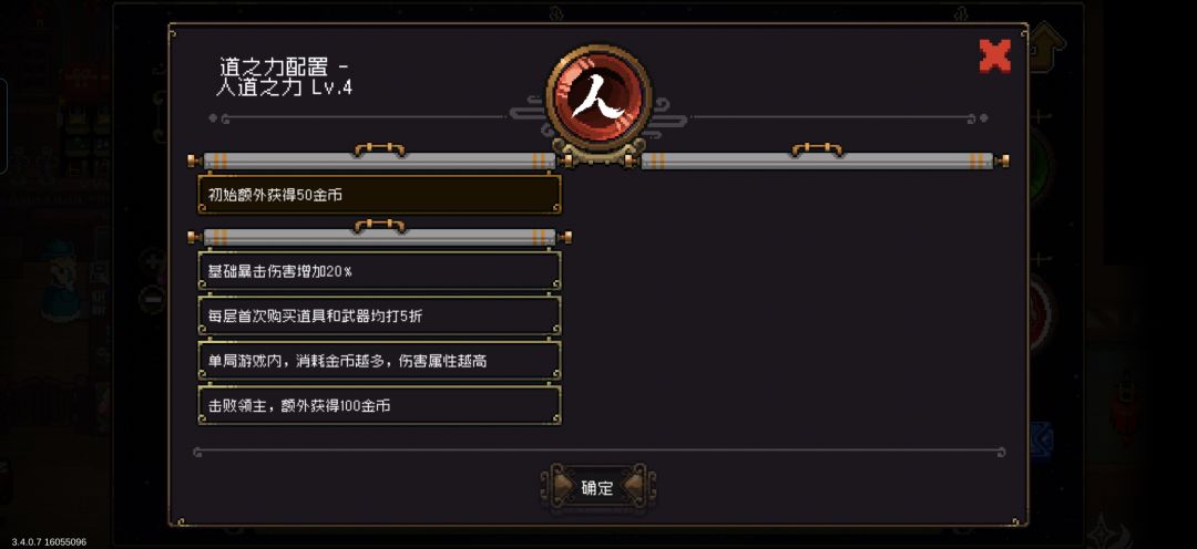 今天的挑战还挺好玩的 2